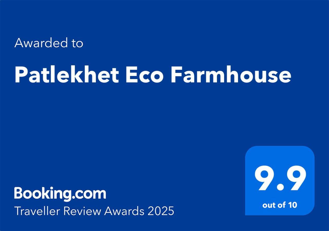 Patlekhet Eco Farmhouse Дхуликхел Экстерьер фото